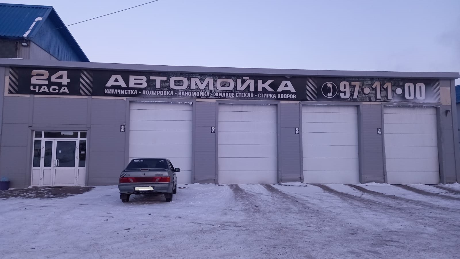 Галерея партнёра
