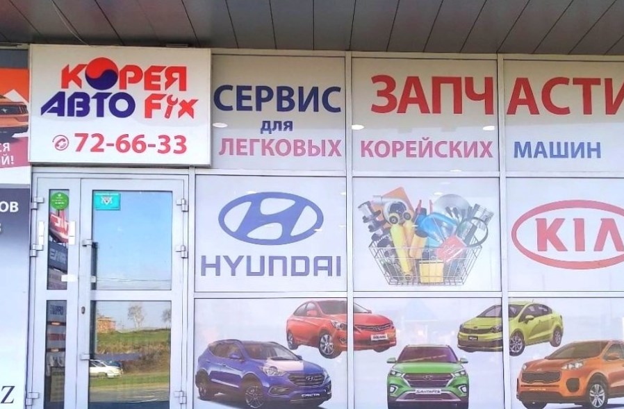 Галерея партнёра