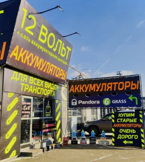 Галерея партнёра
