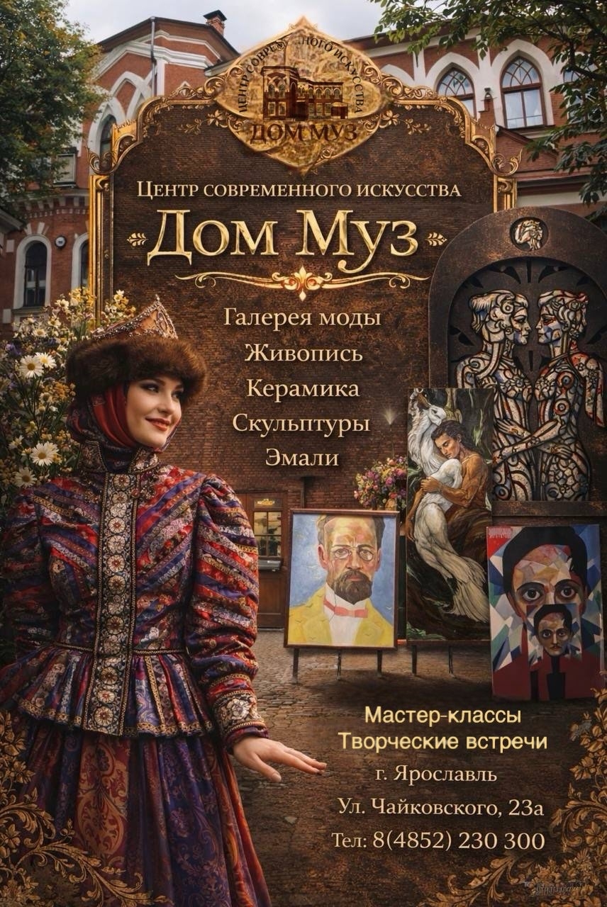 Галерея партнёра