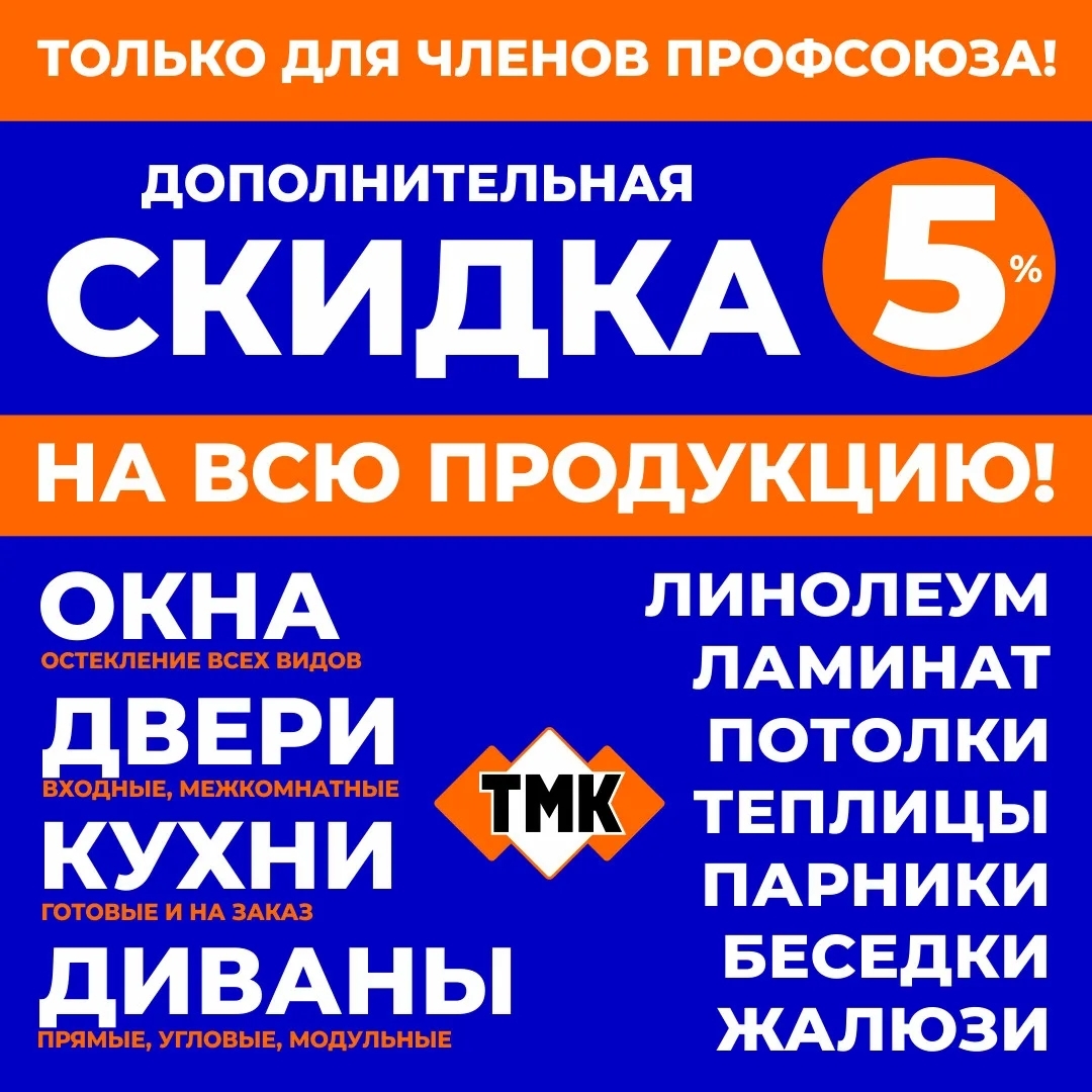 Галерея партнёра