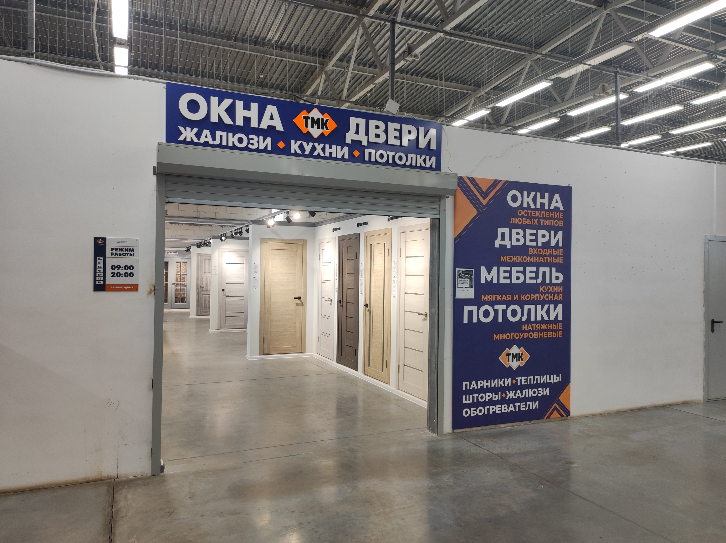 Галерея партнёра