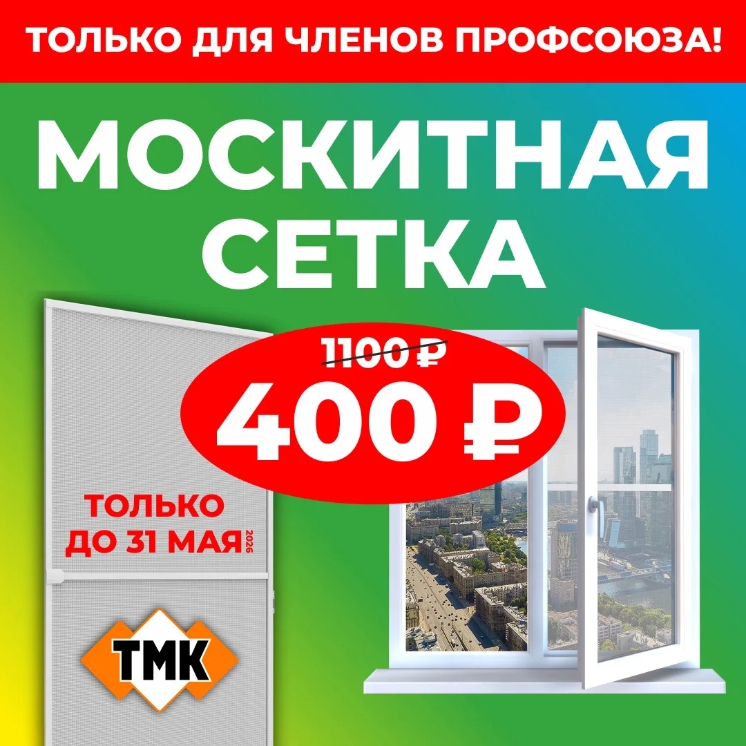Галерея партнёра
