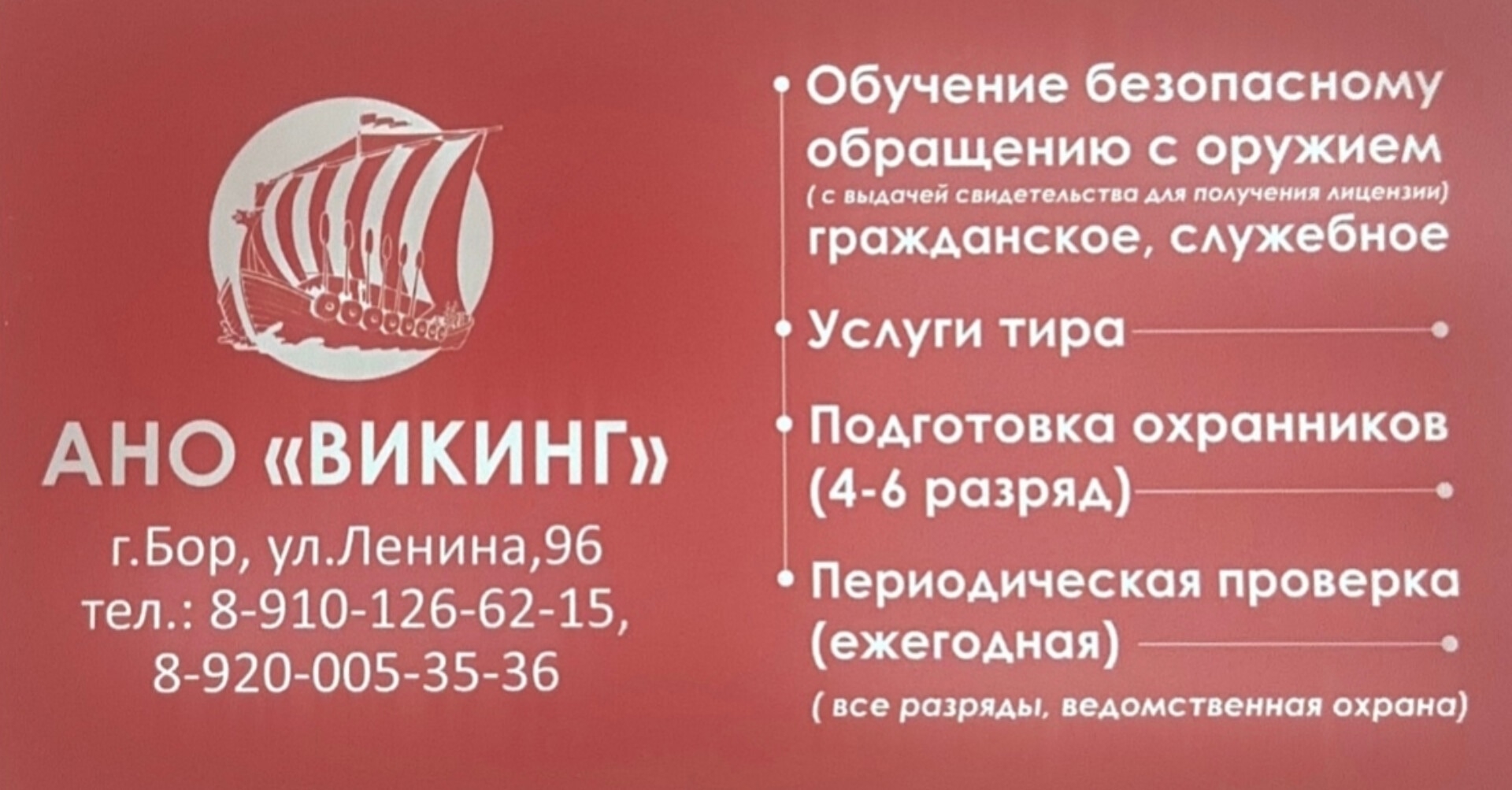 Галерея партнёра