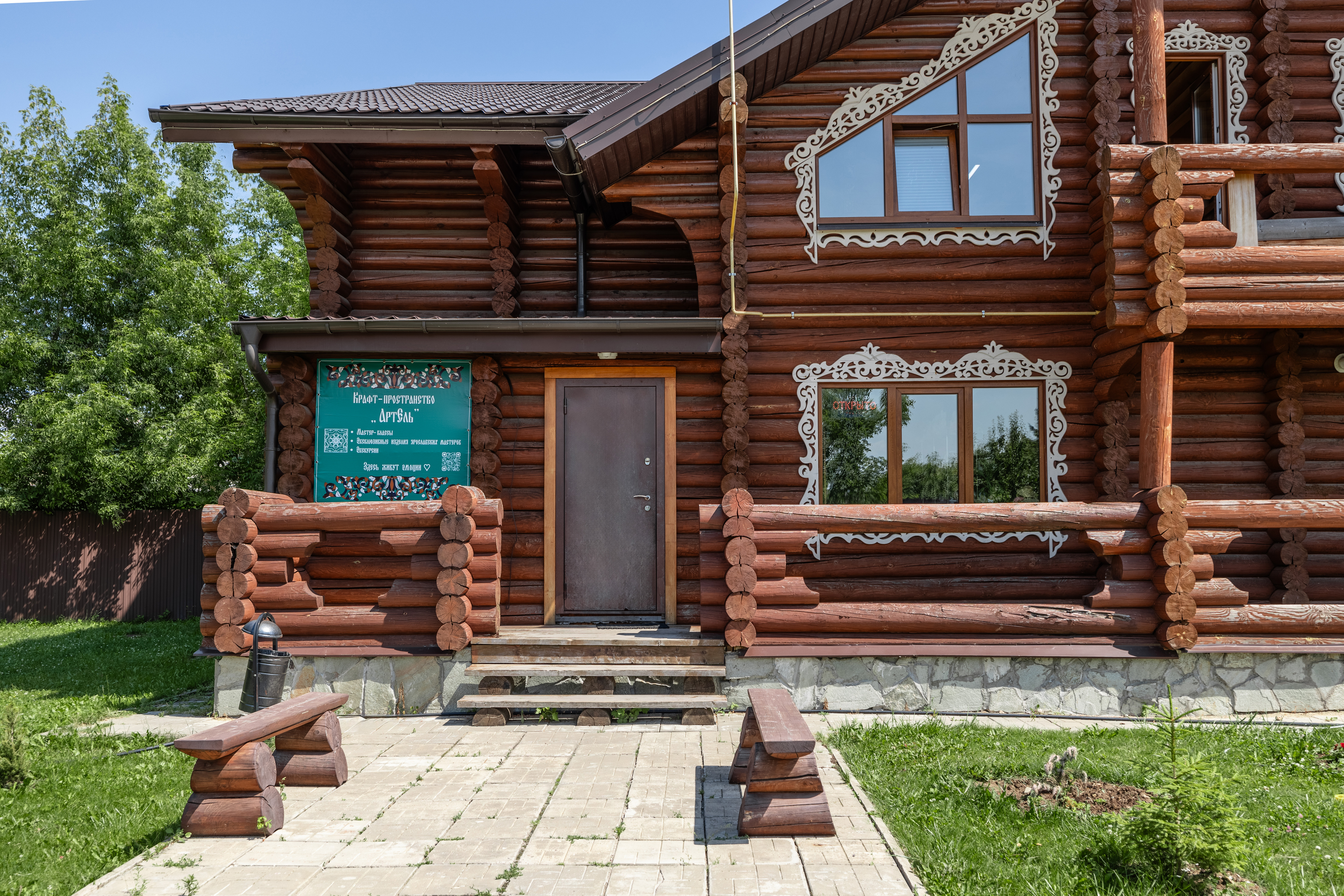 Галерея партнёра