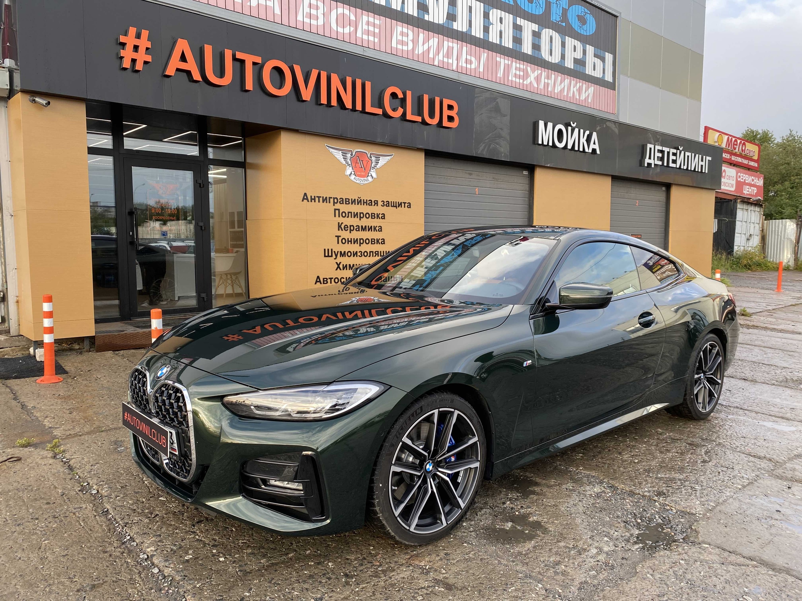 Галерея партнёра
