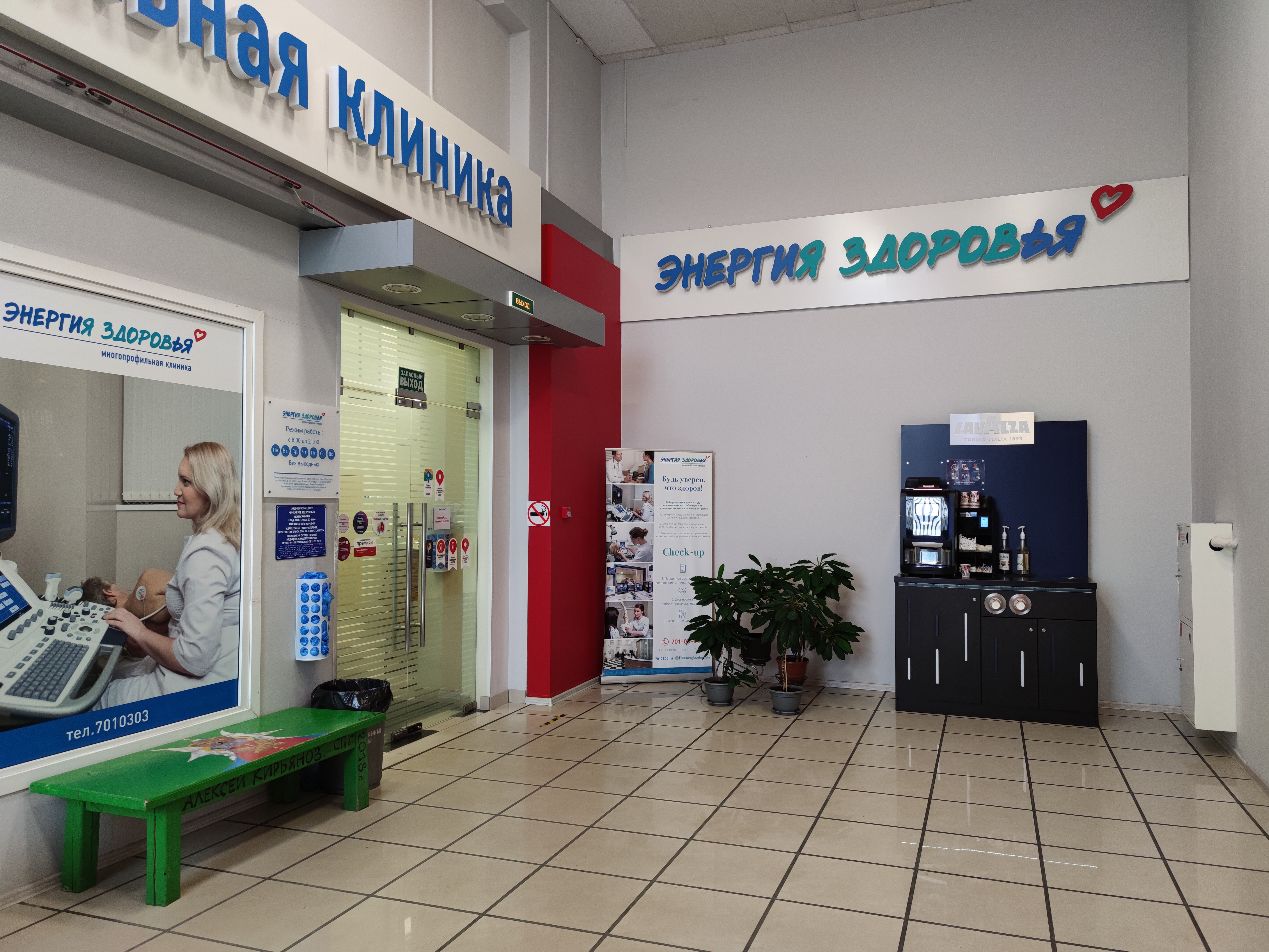 Галерея партнёра