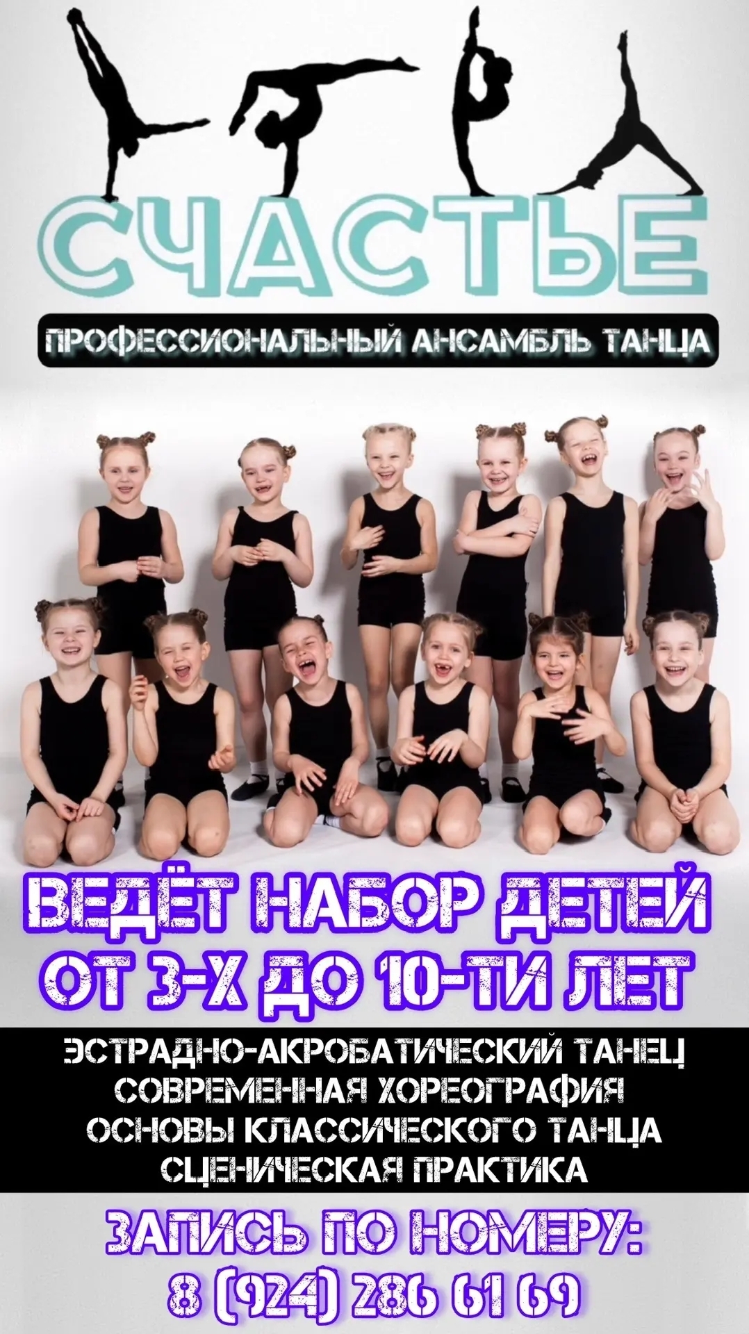 Галерея партнёра