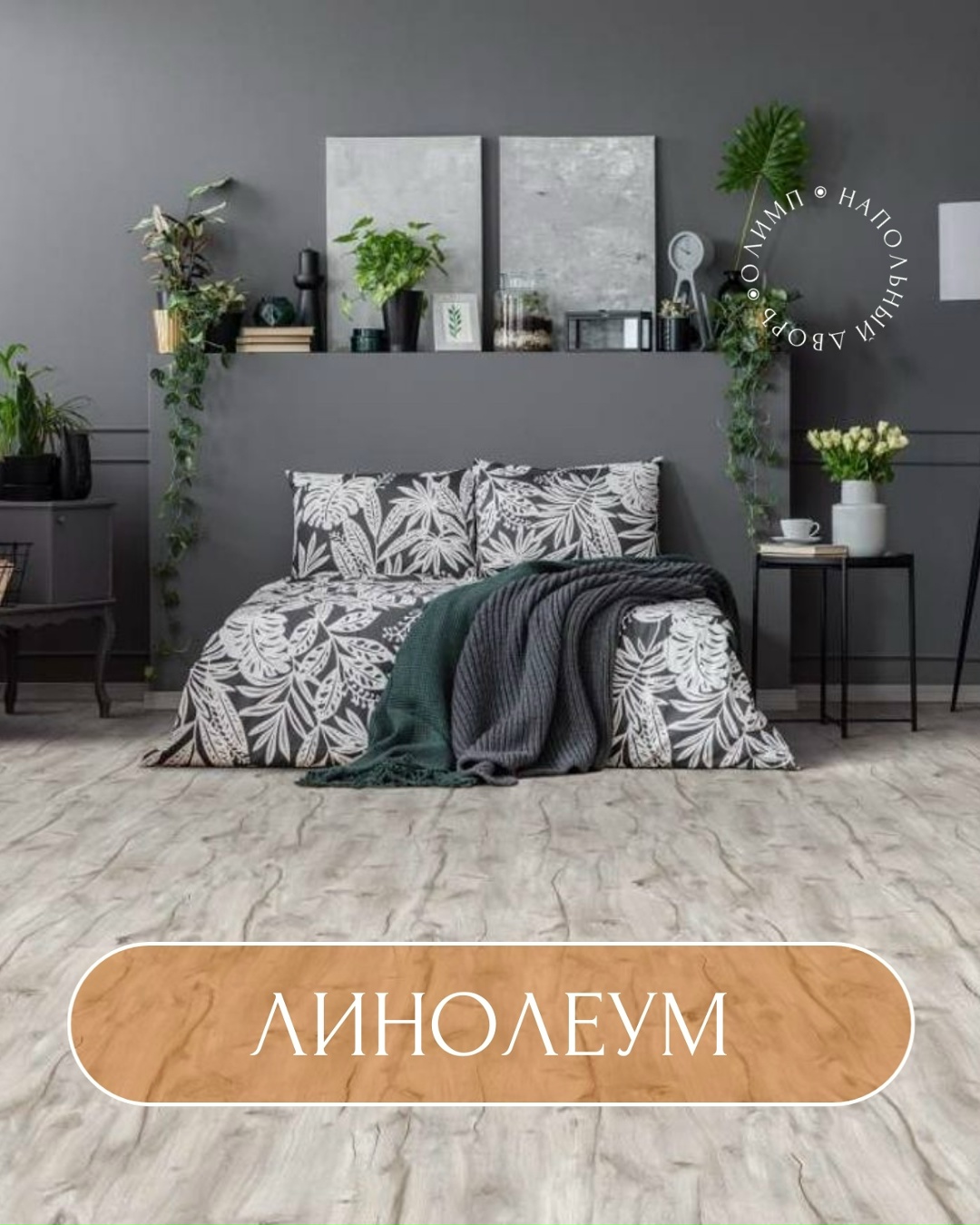 Галерея партнёра