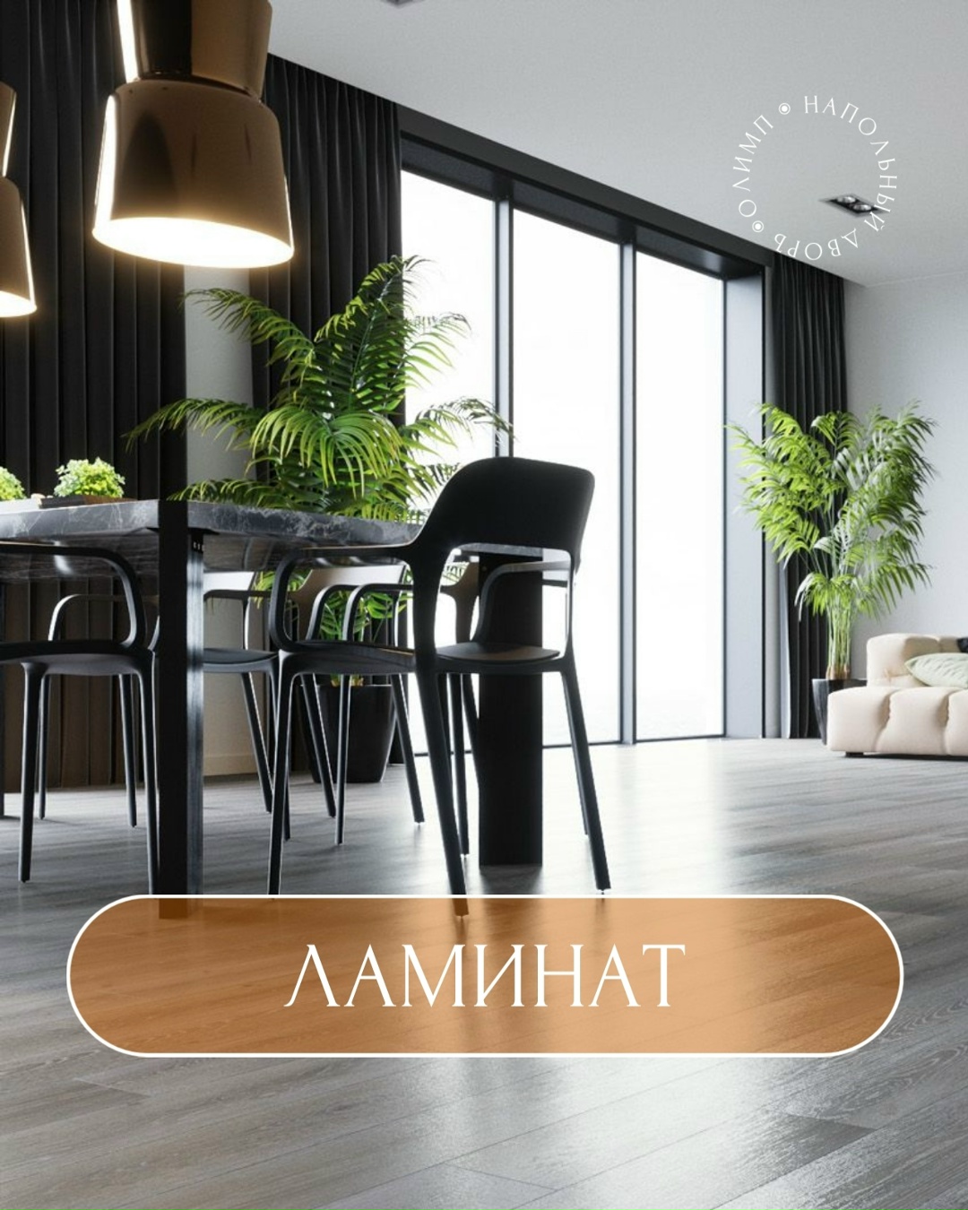 Галерея партнёра