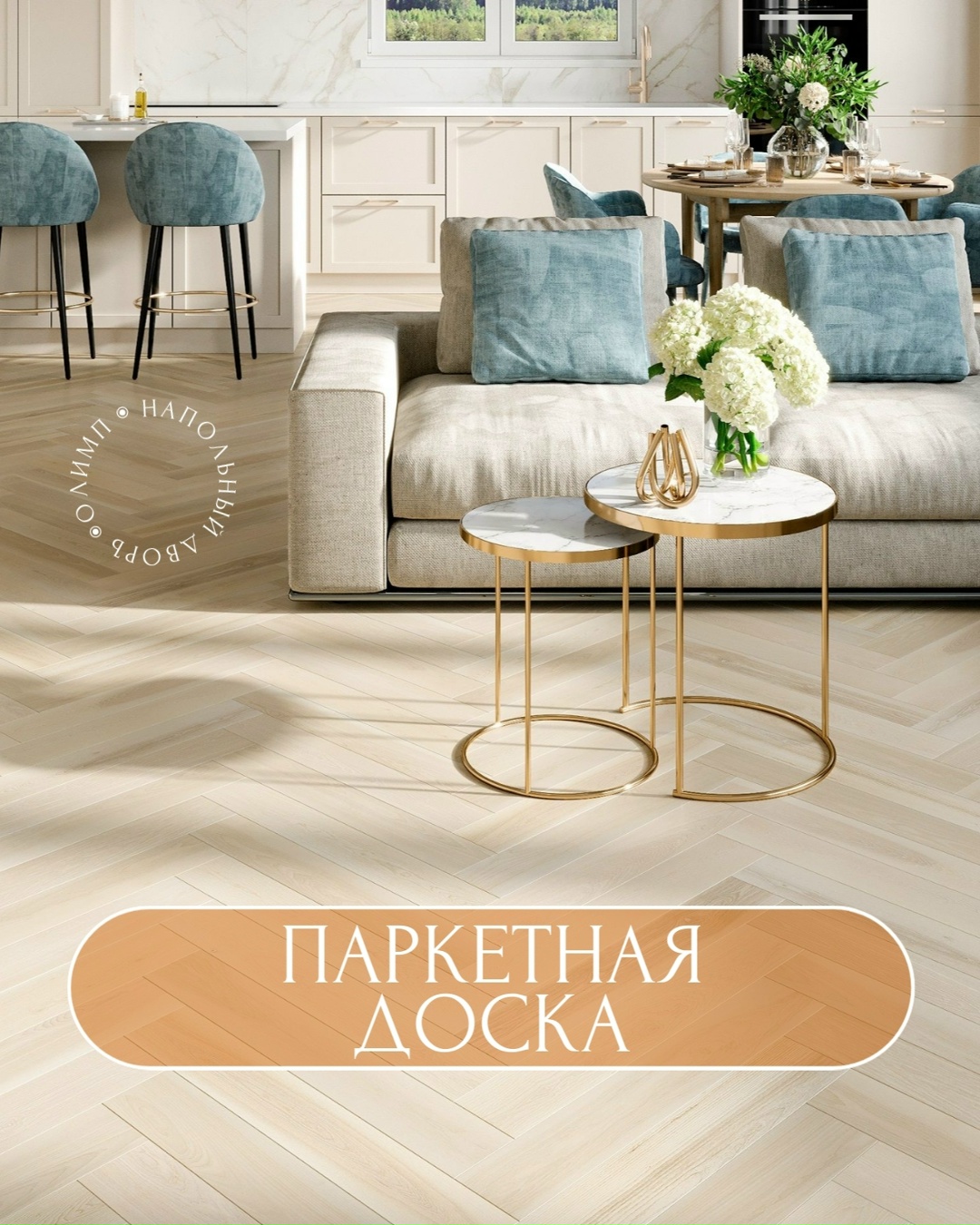 Галерея партнёра
