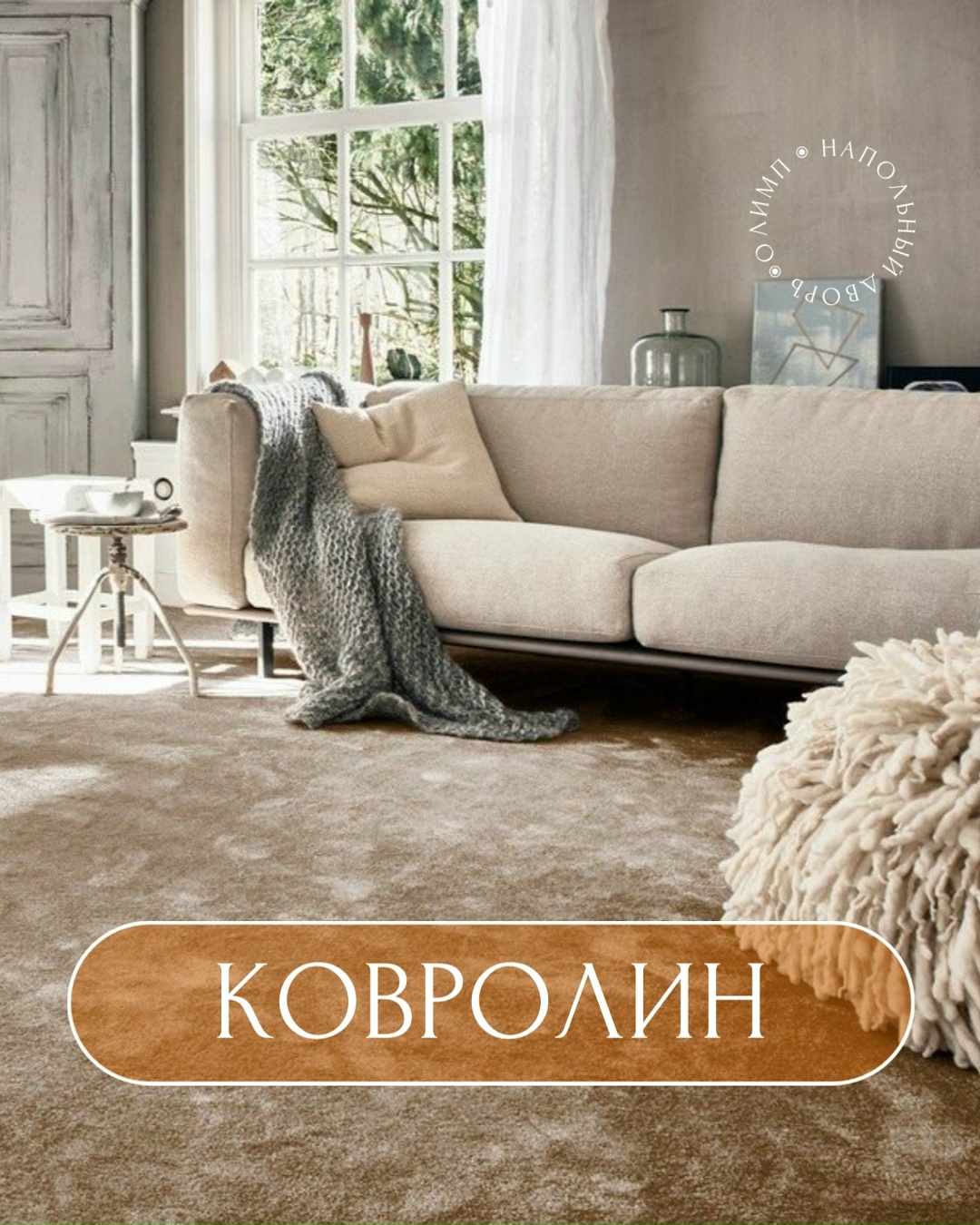 Галерея партнёра
