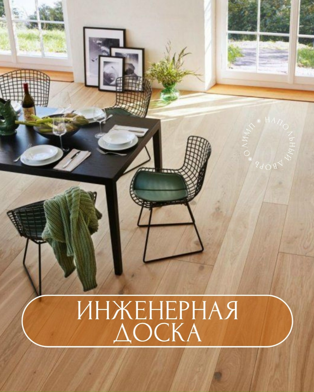 Галерея партнёра