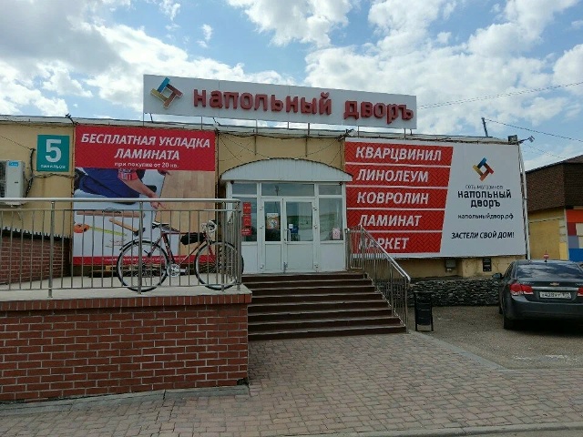 Галерея партнёра