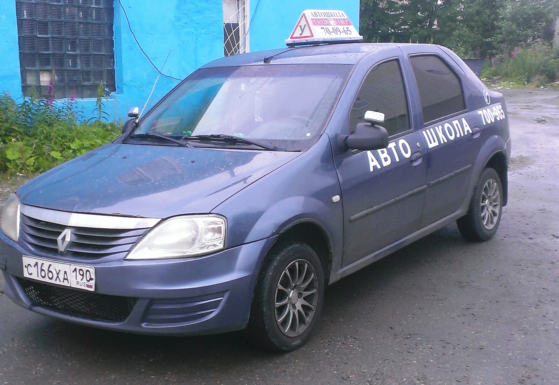 Галерея партнёра