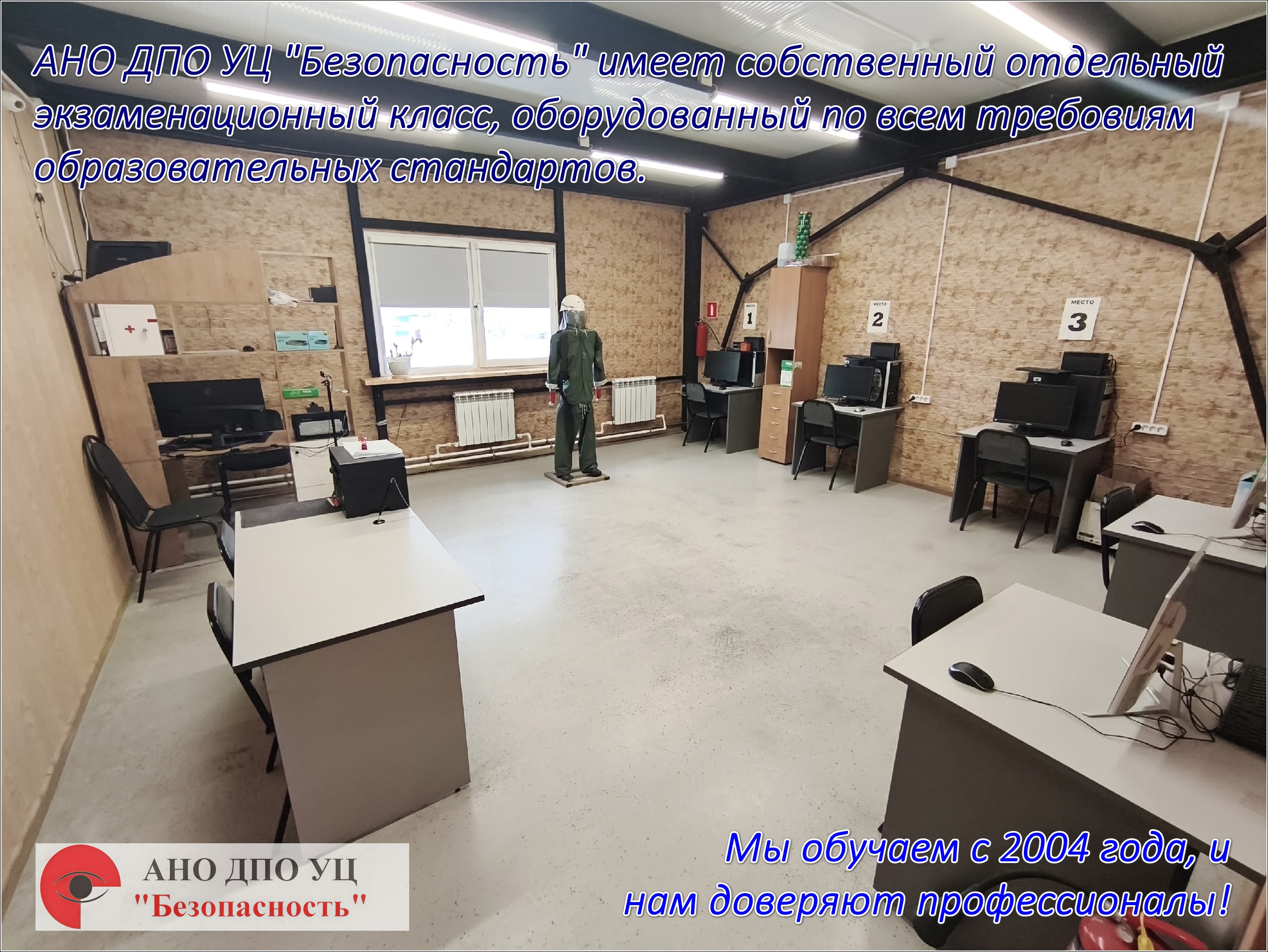 Галерея партнёра