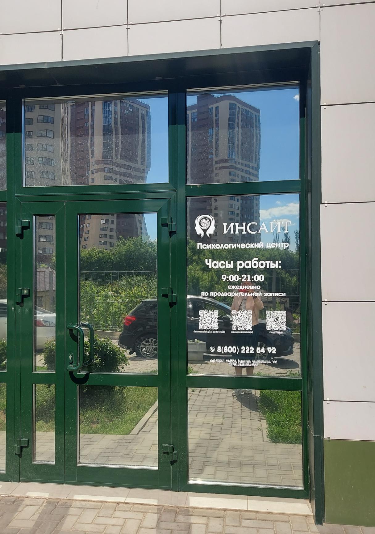 Галерея партнёра