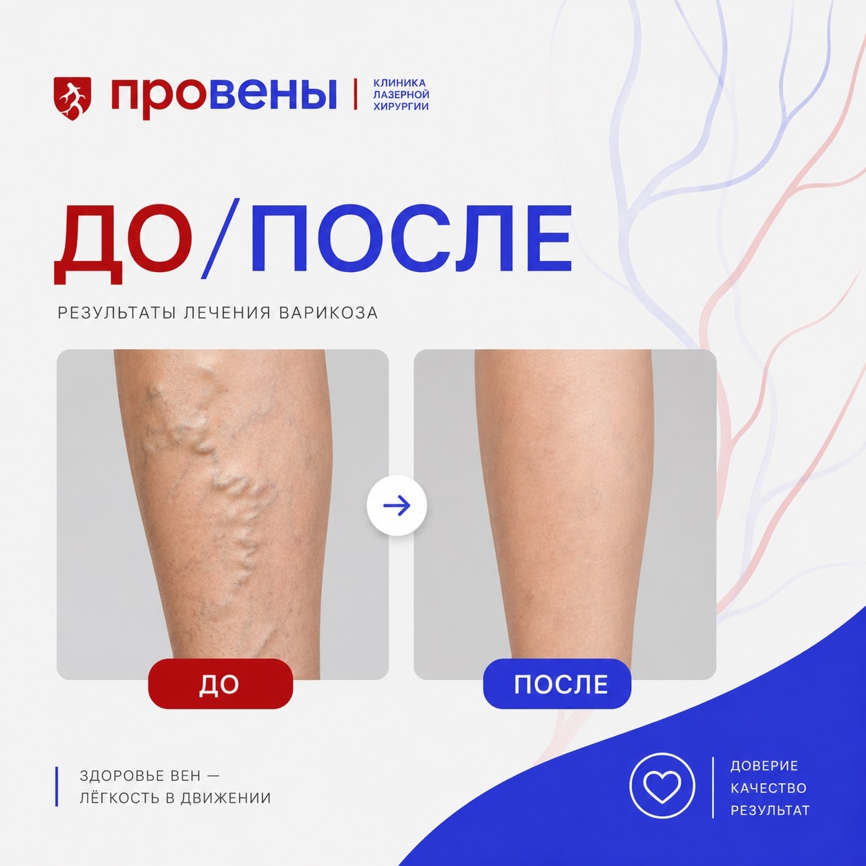 Галерея партнёра