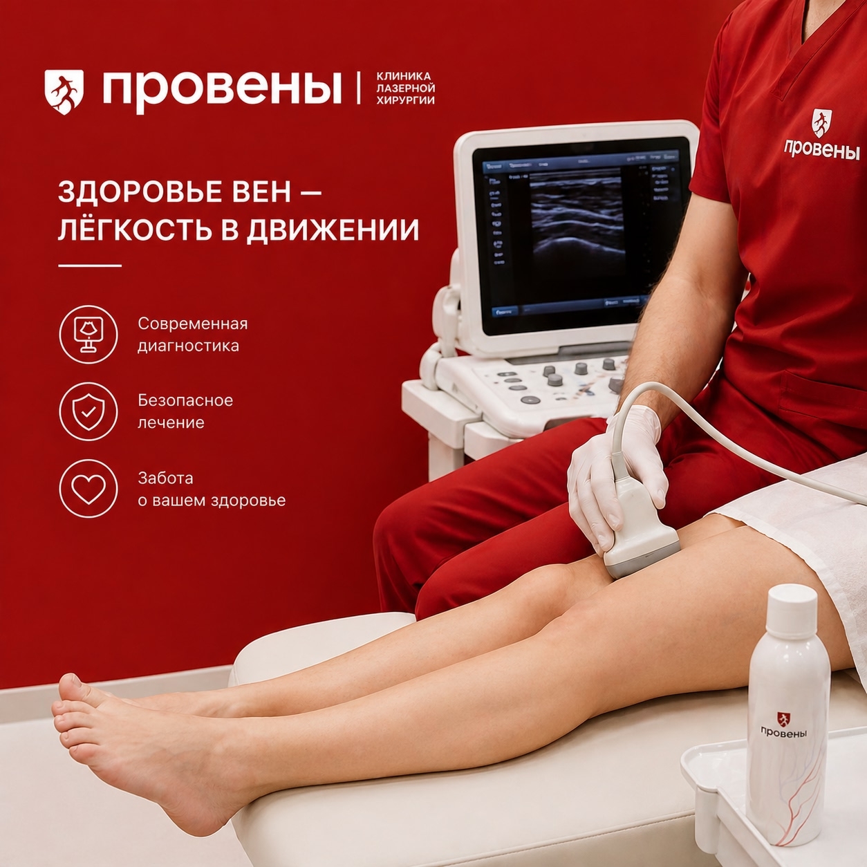 Галерея партнёра