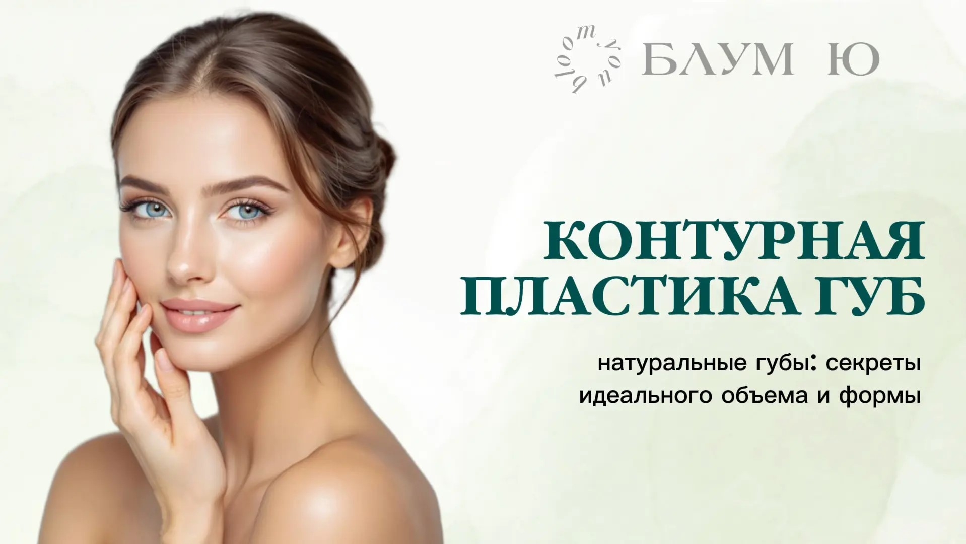 Галерея партнёра