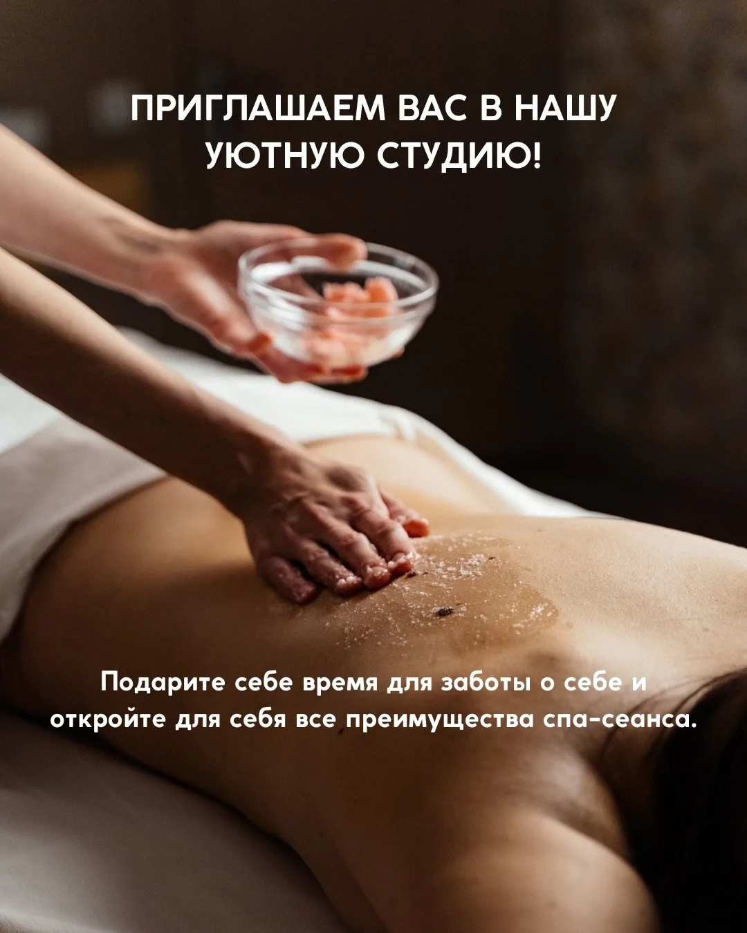 Галерея партнёра