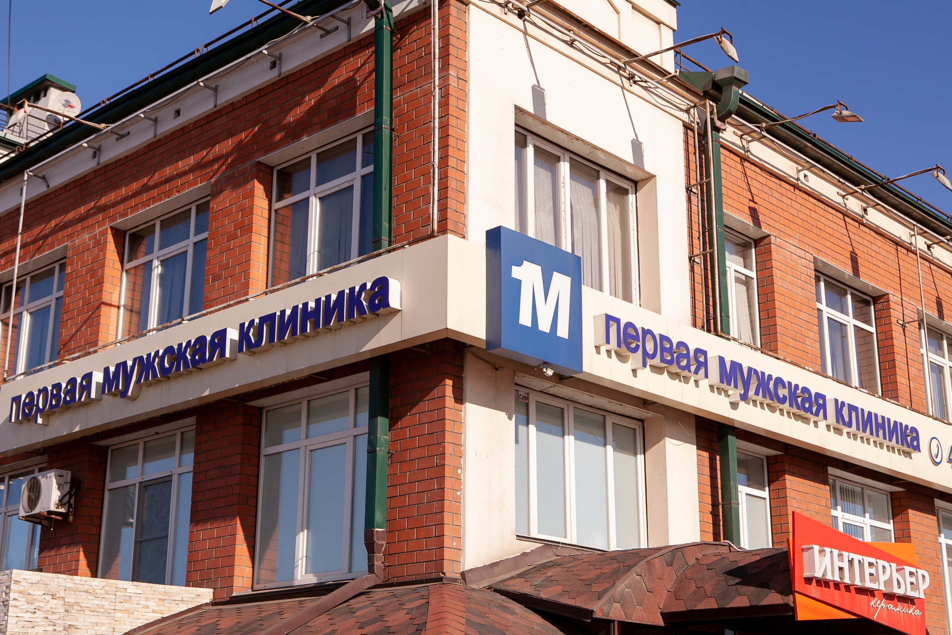 Галерея партнёра