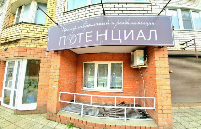 Галерея партнёра