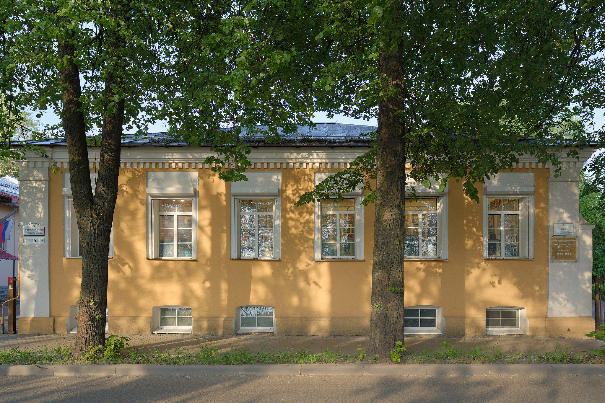 Галерея партнёра
