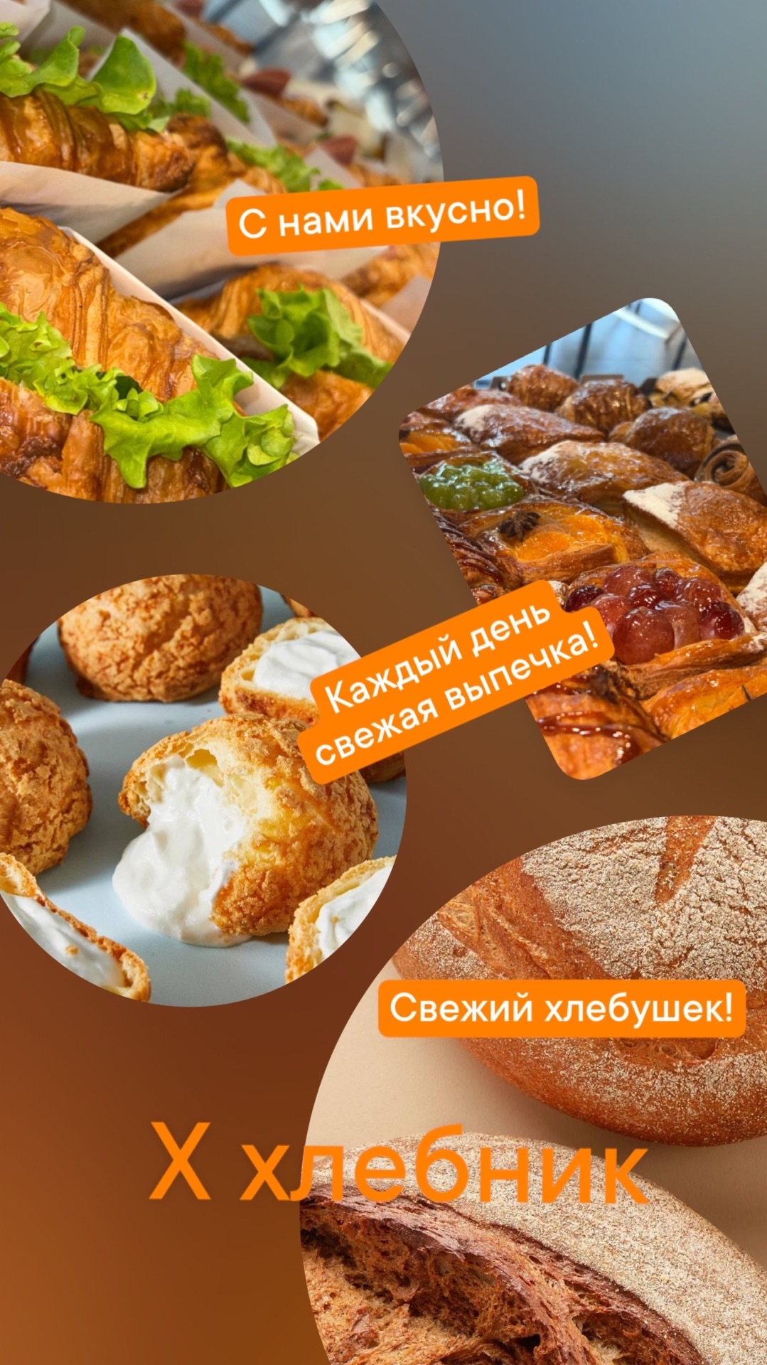 Галерея партнёра