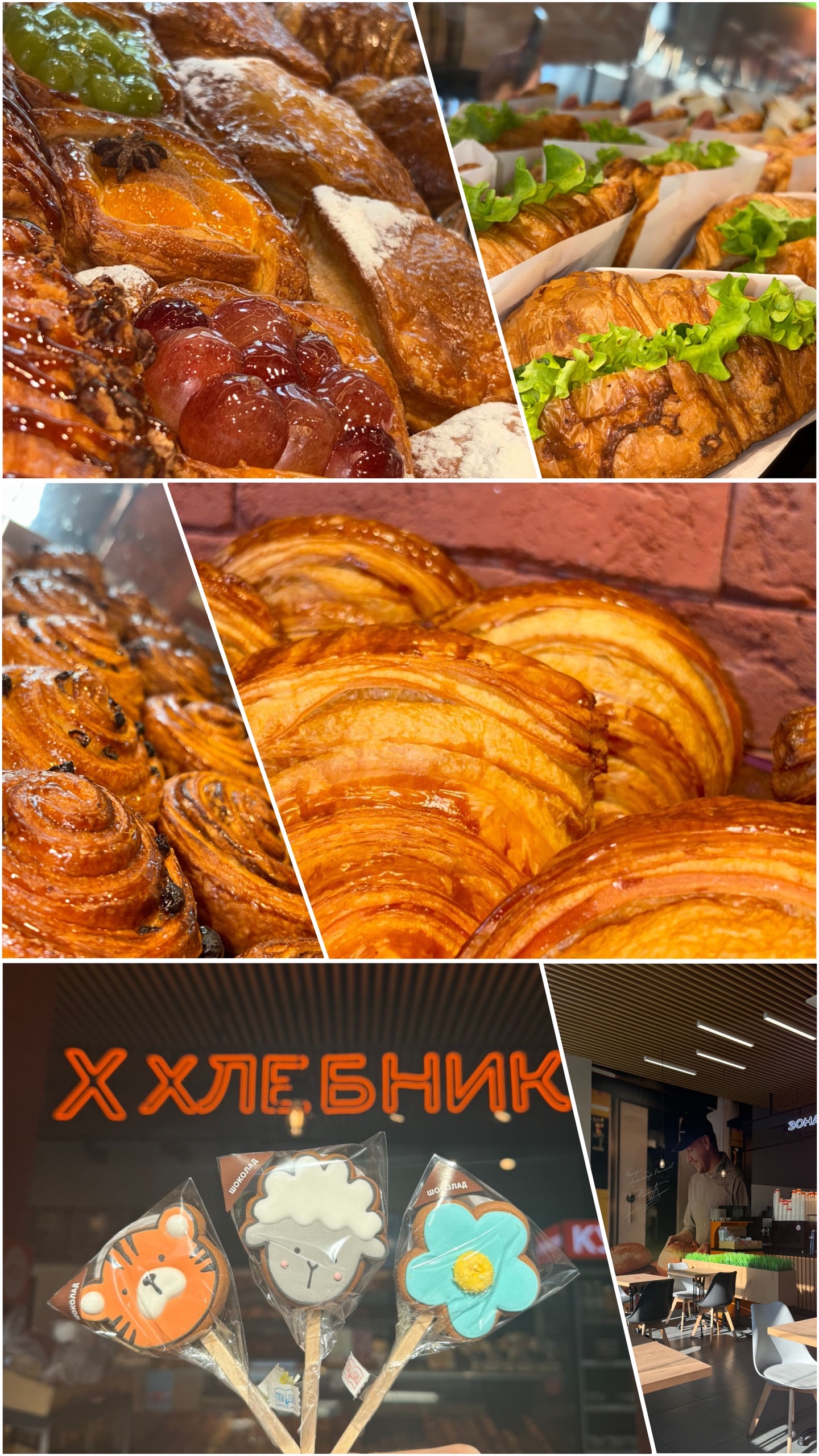 Галерея партнёра