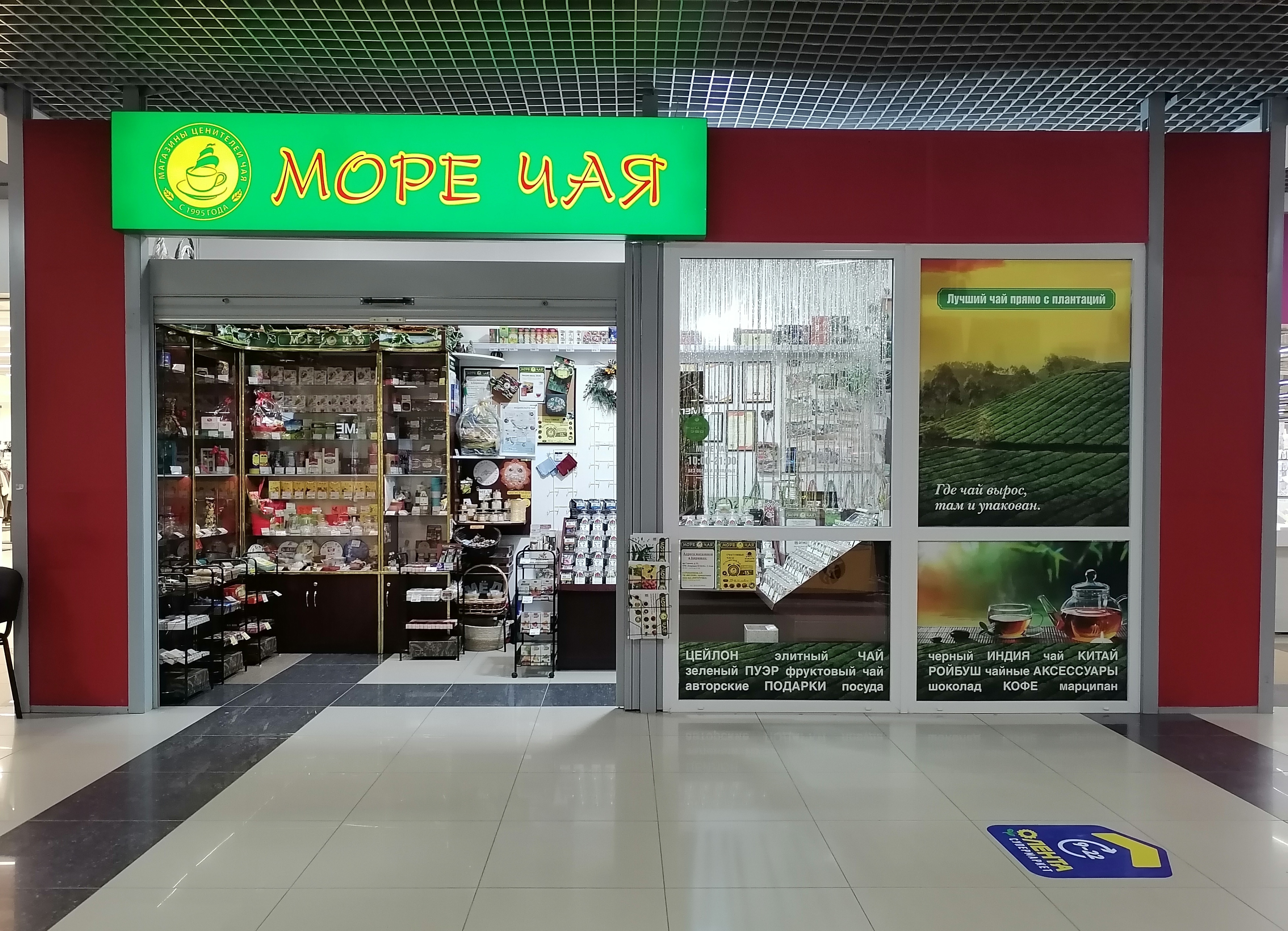 Галерея партнёра