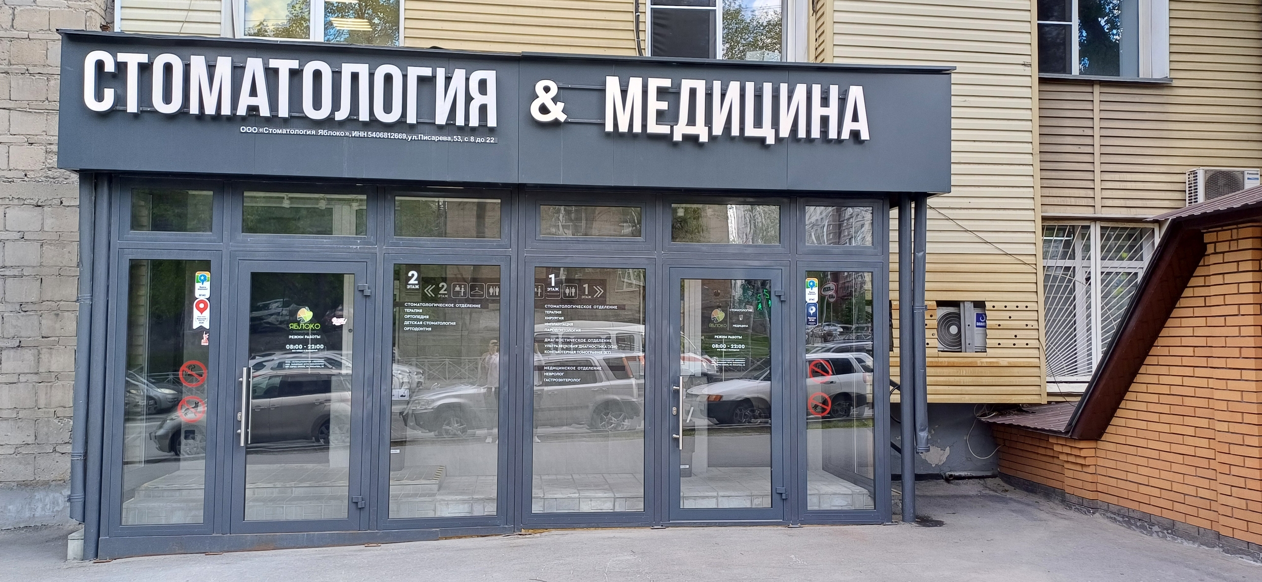 Галерея партнёра