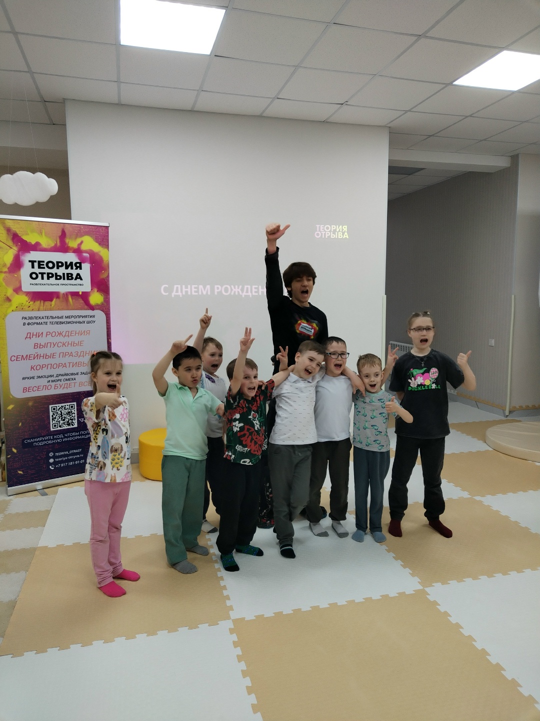 Галерея партнёра