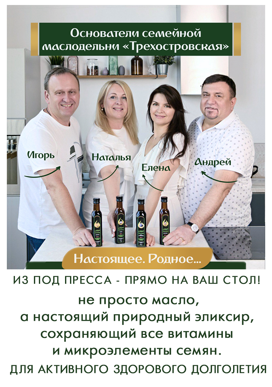 Галерея партнёра