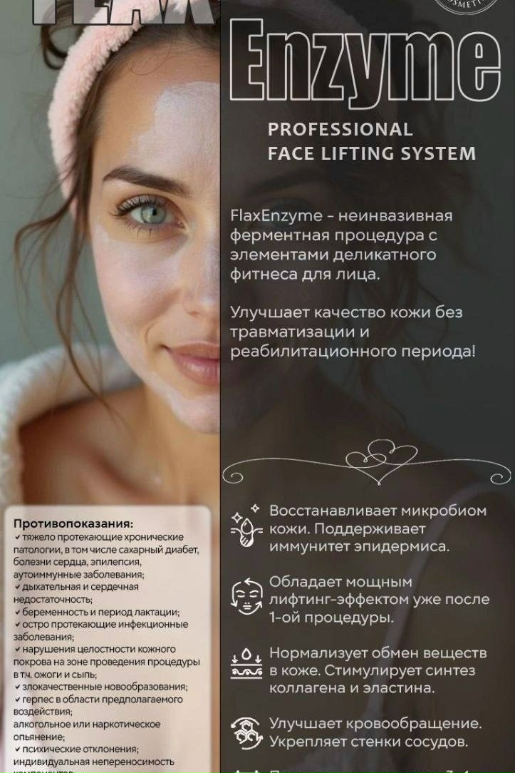 Галерея партнёра