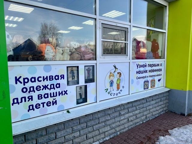 Галерея партнёра
