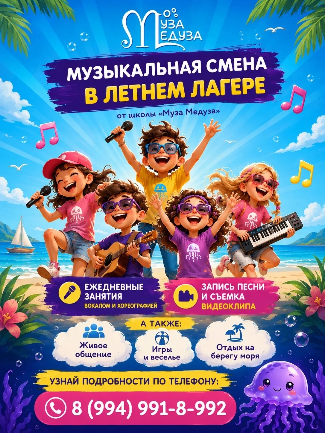 Галерея партнёра