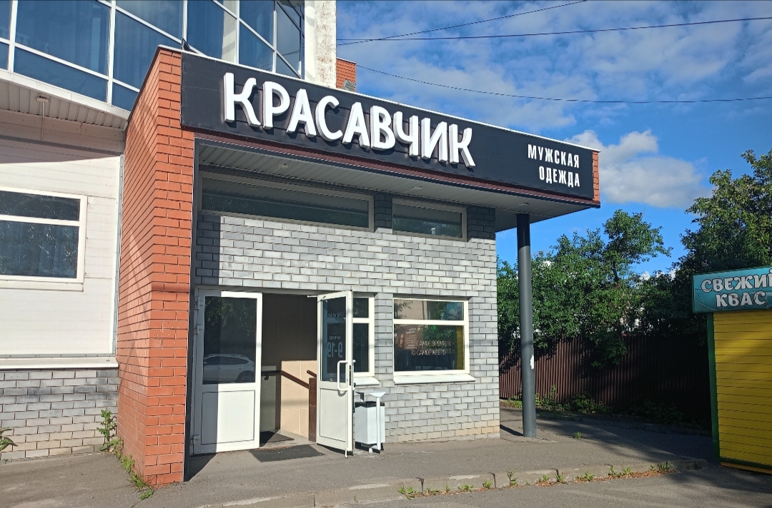 Галерея партнёра