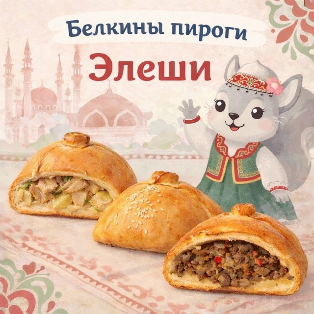 Галерея партнёра