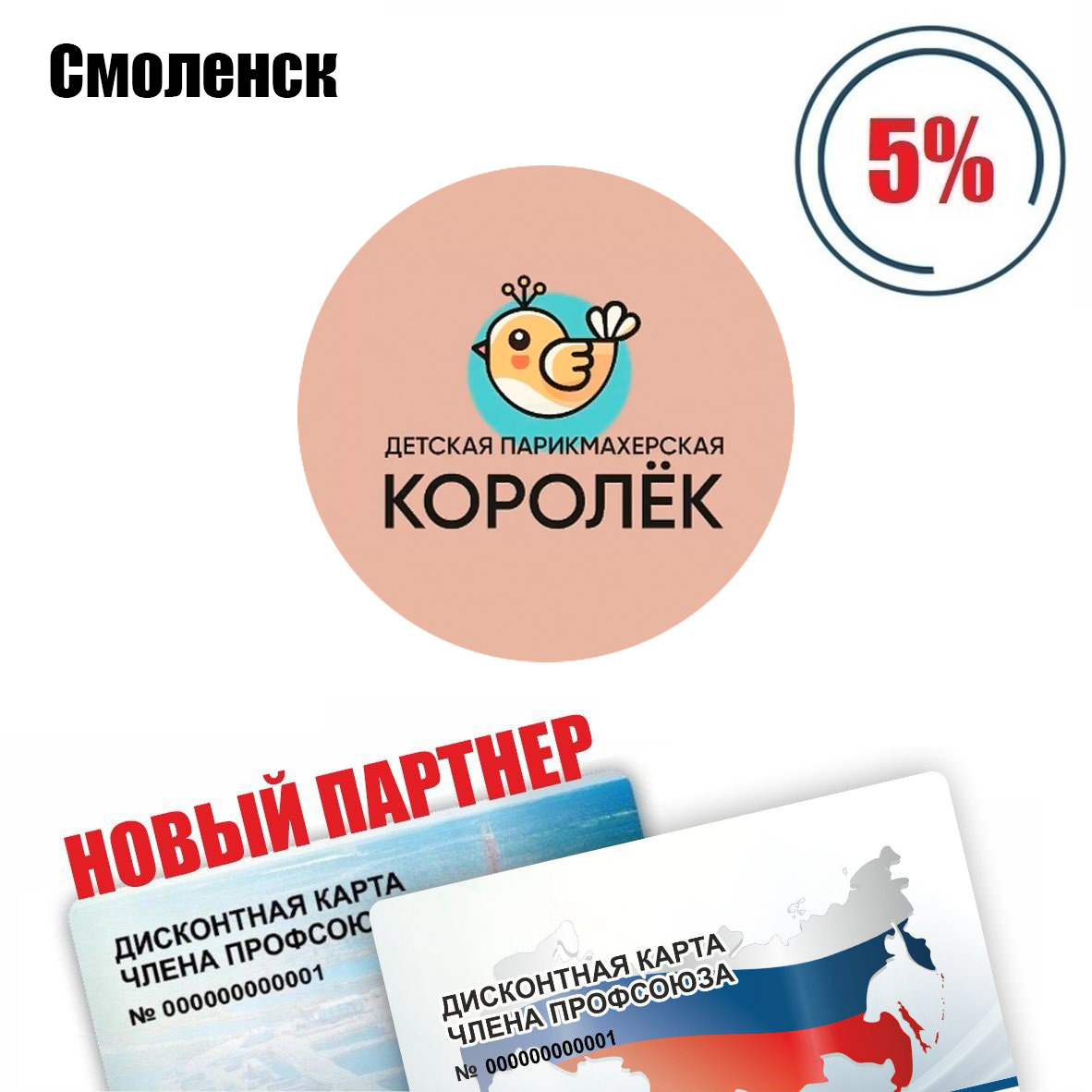 Галерея партнёра