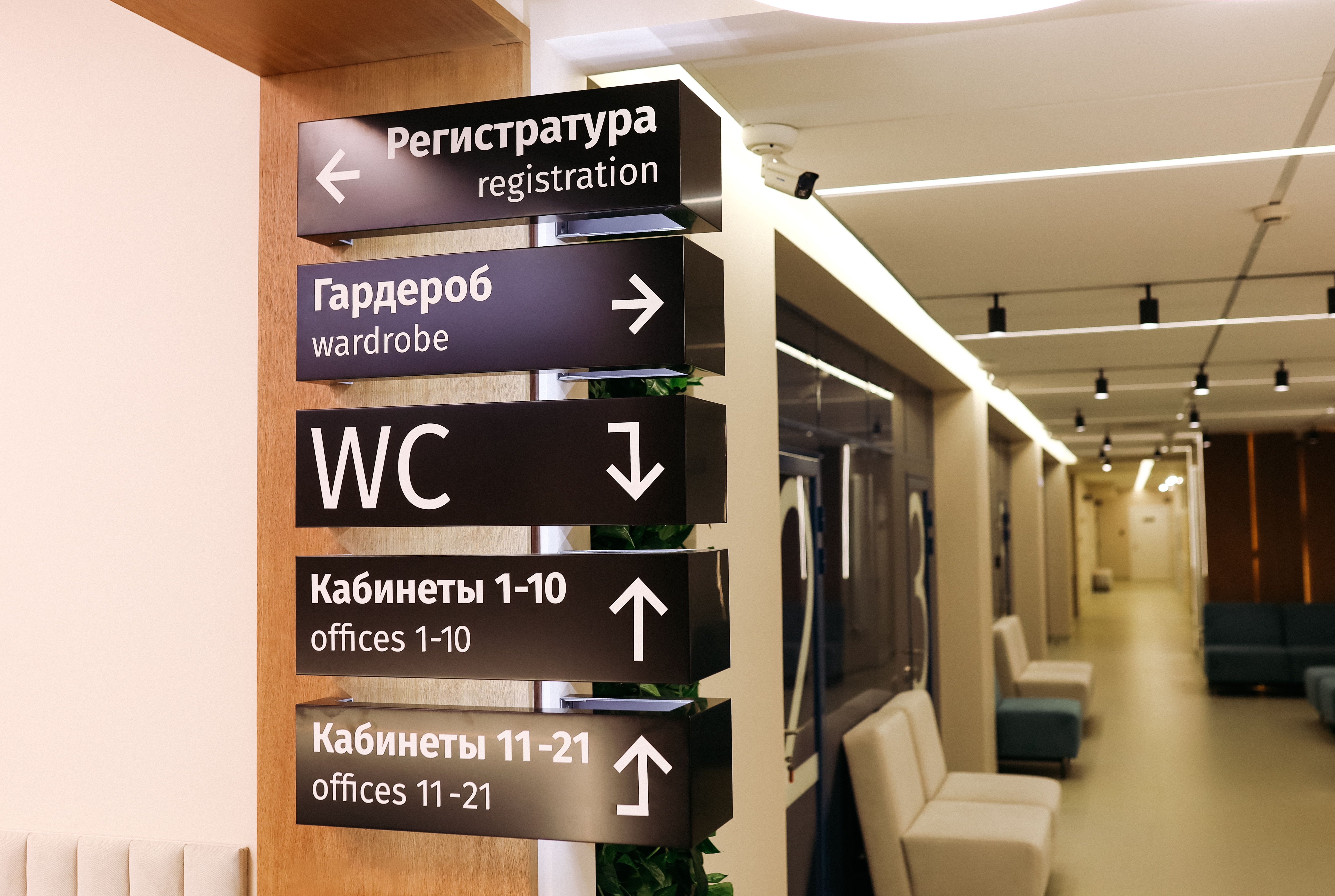 Галерея партнёра