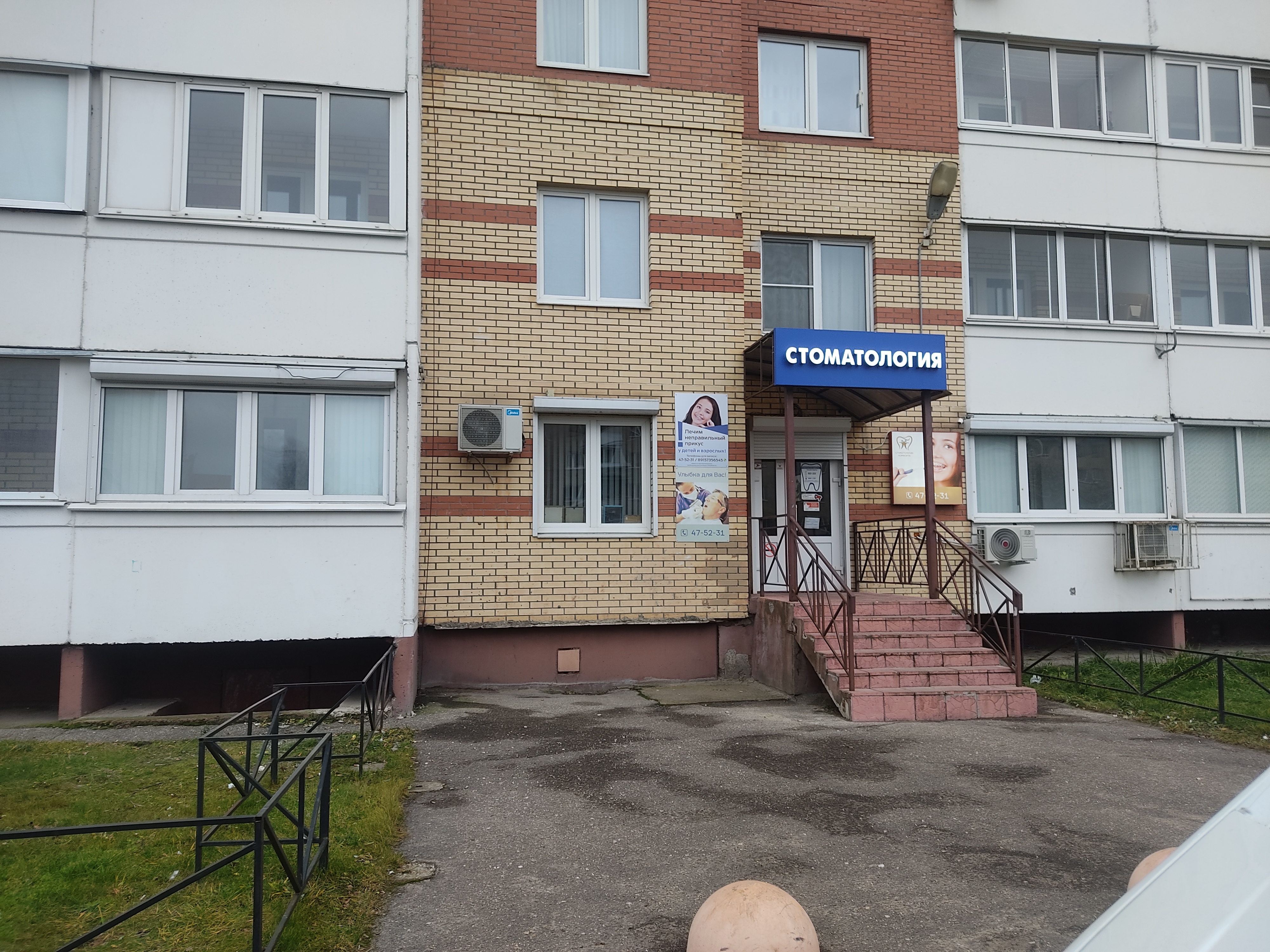Галерея партнёра