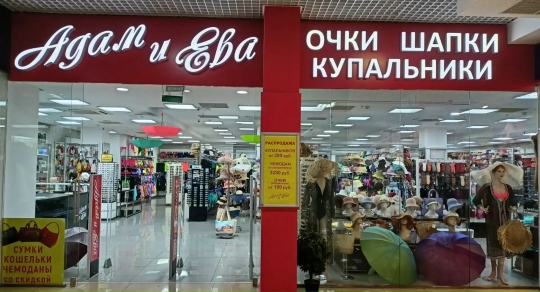 Галерея партнёра