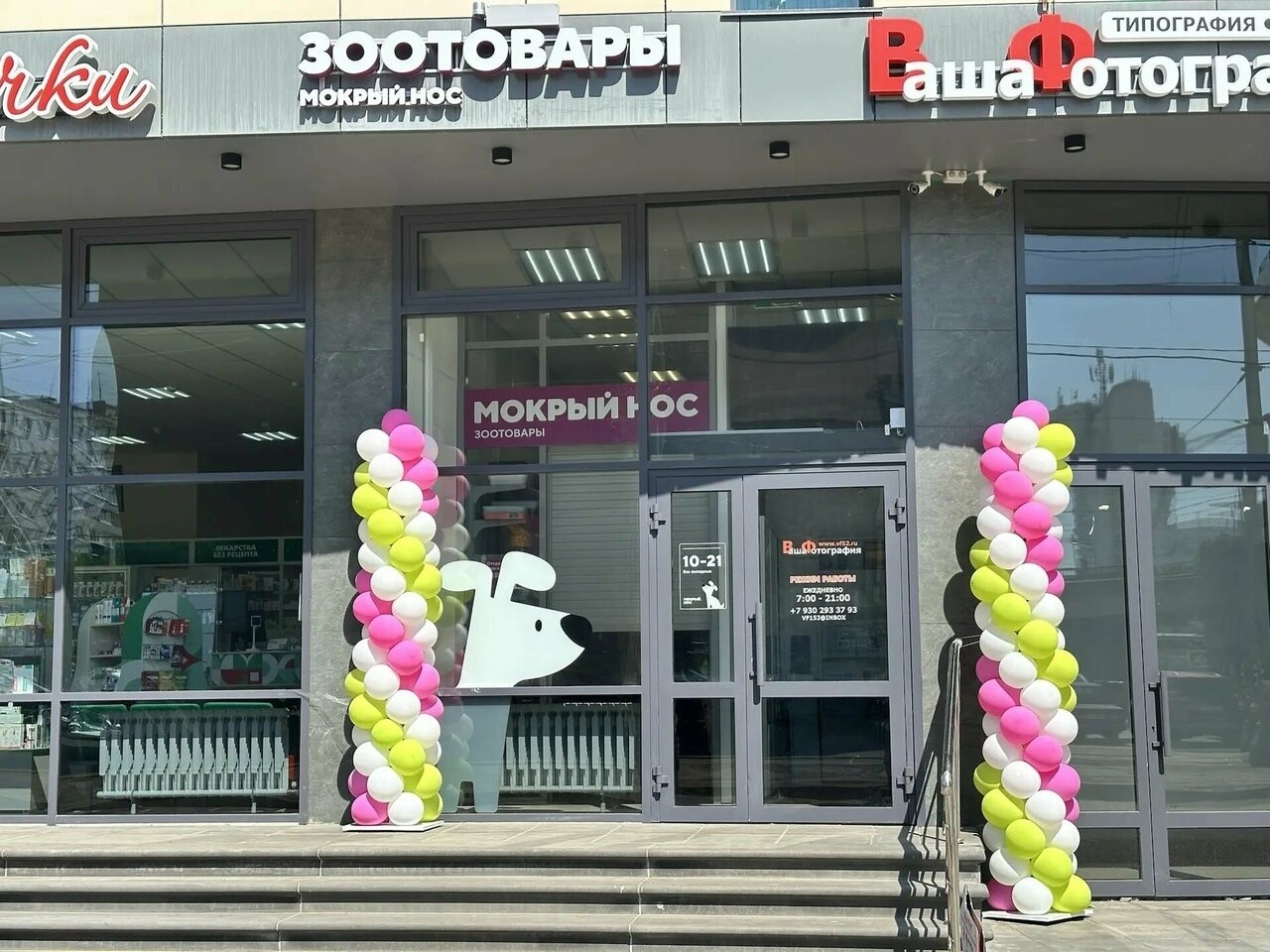 Галерея партнёра