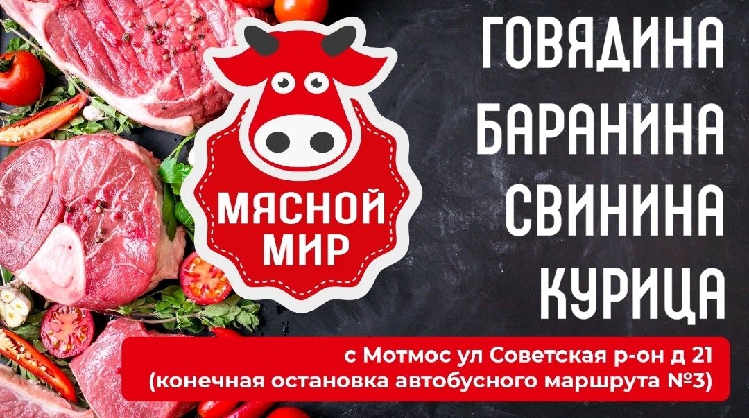 Галерея партнёра