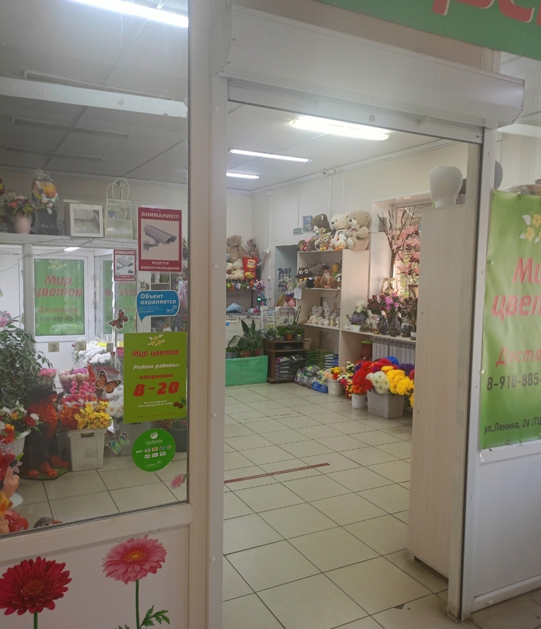 Галерея партнёра