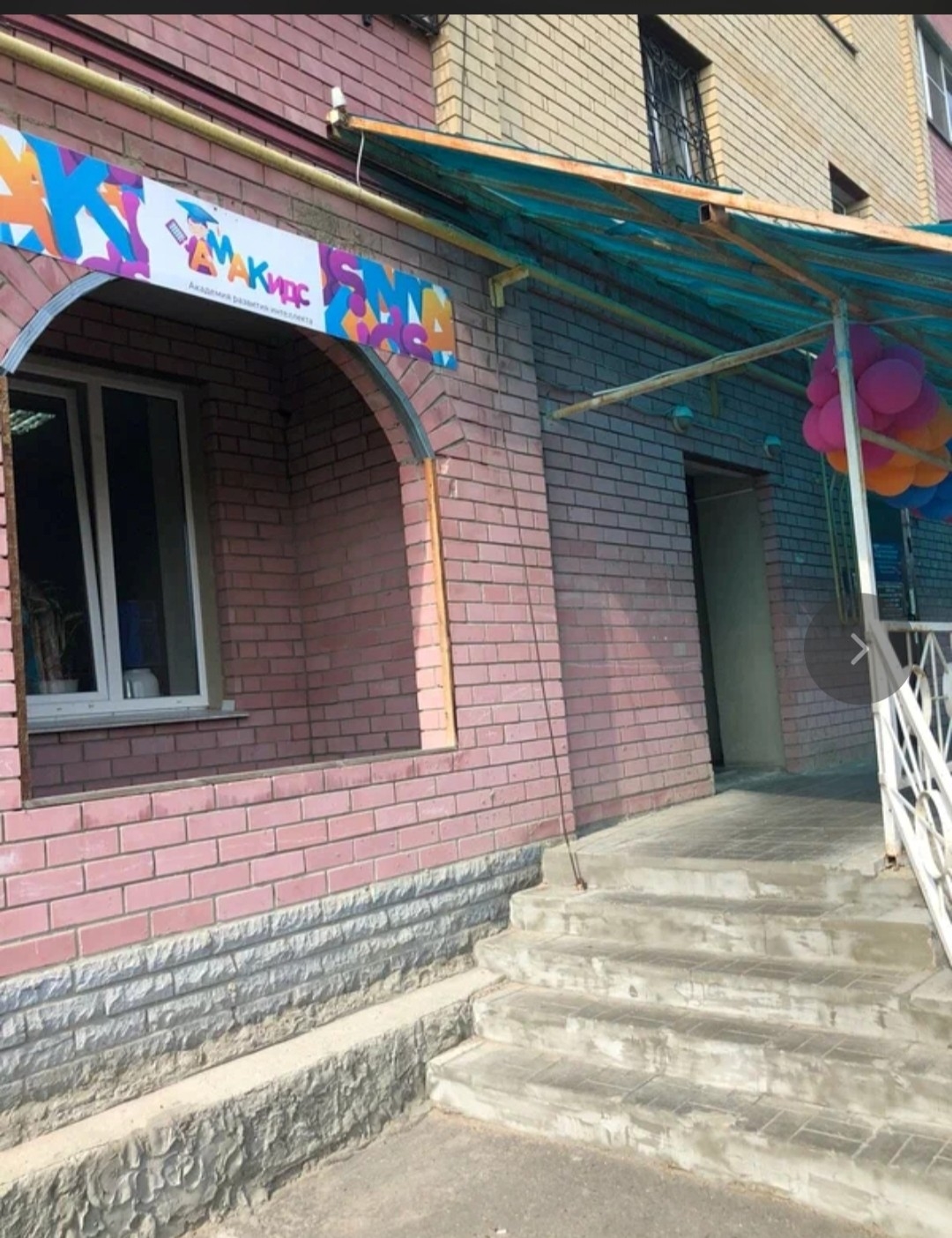 Галерея партнёра