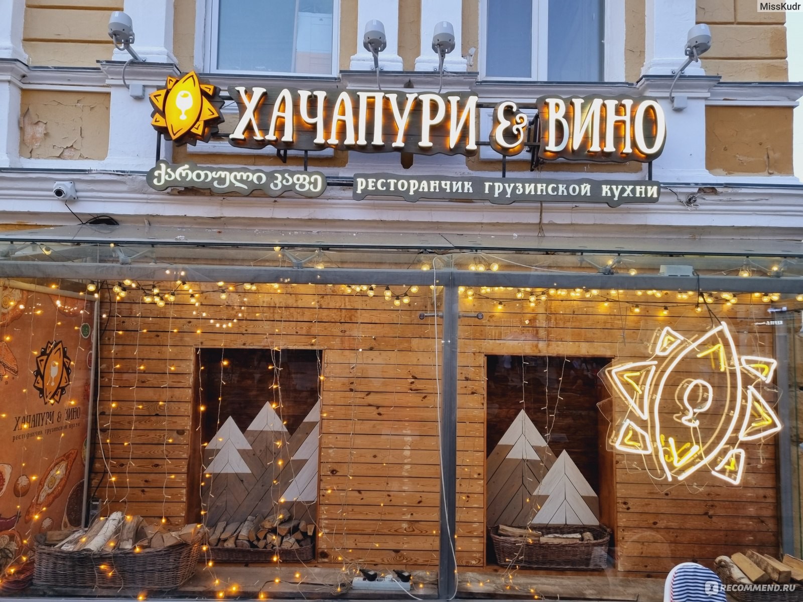Галерея партнёра